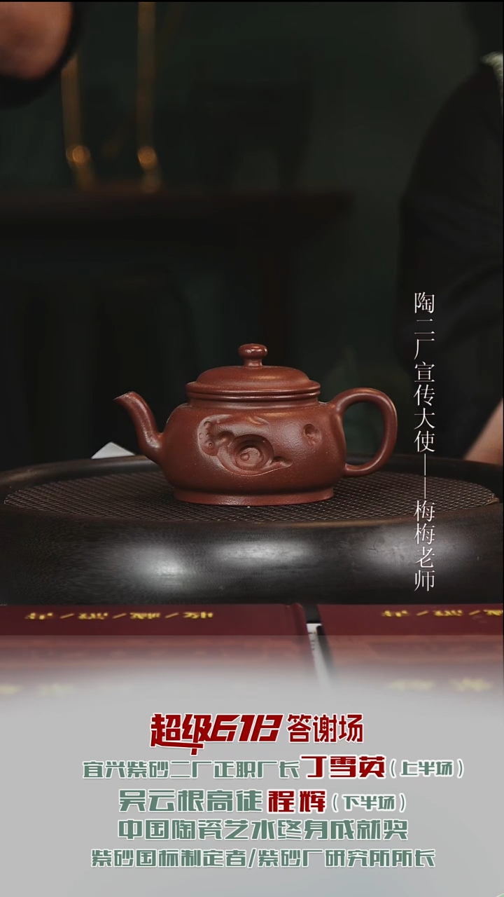 茶壶紫砂DXY54石韵宫灯老紫泥220cc