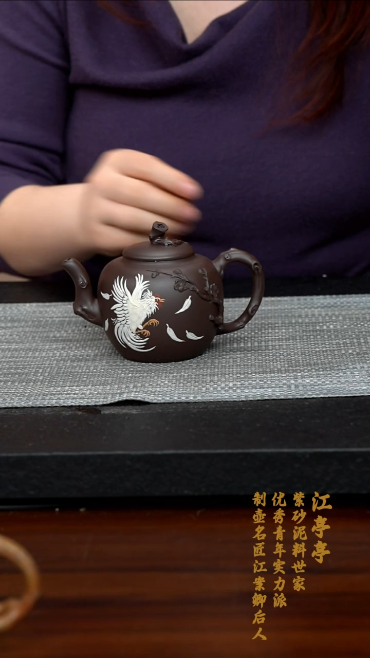 【闪购商品】紫砂茶壶WA012-0221TTJ