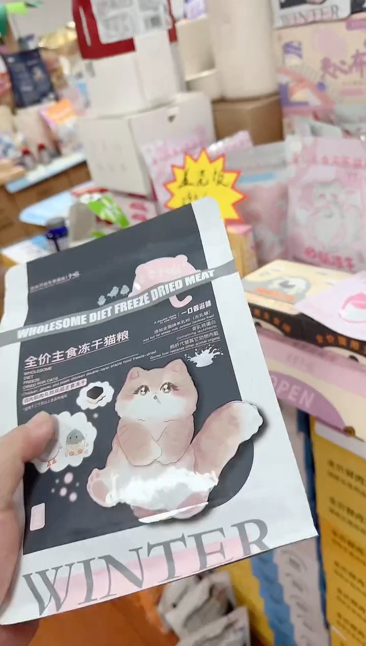 季季屿喵280g*1包