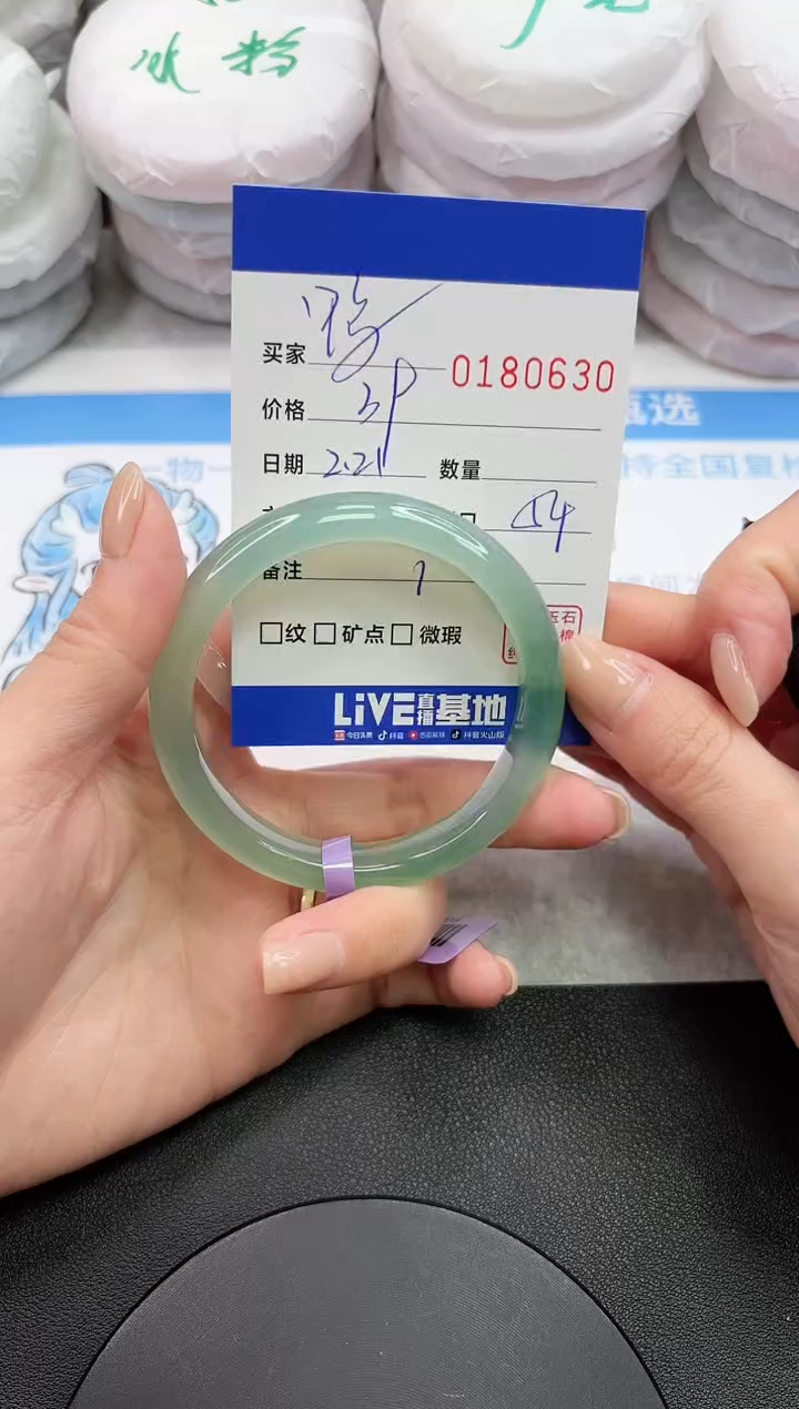 【闪购商品】玛瑙/玉髓手镯未镶嵌0630`