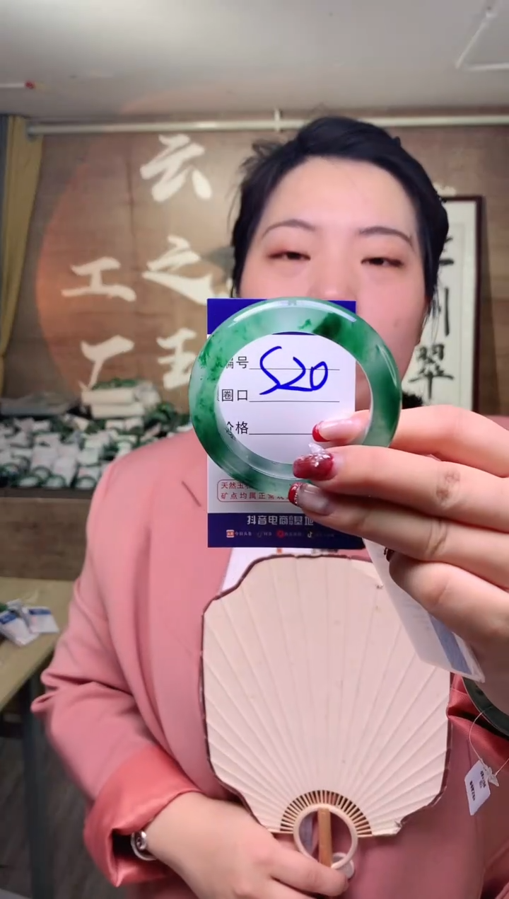 【闪购商品】石英质玉手镯未镶嵌云之玉工厂 序号  20