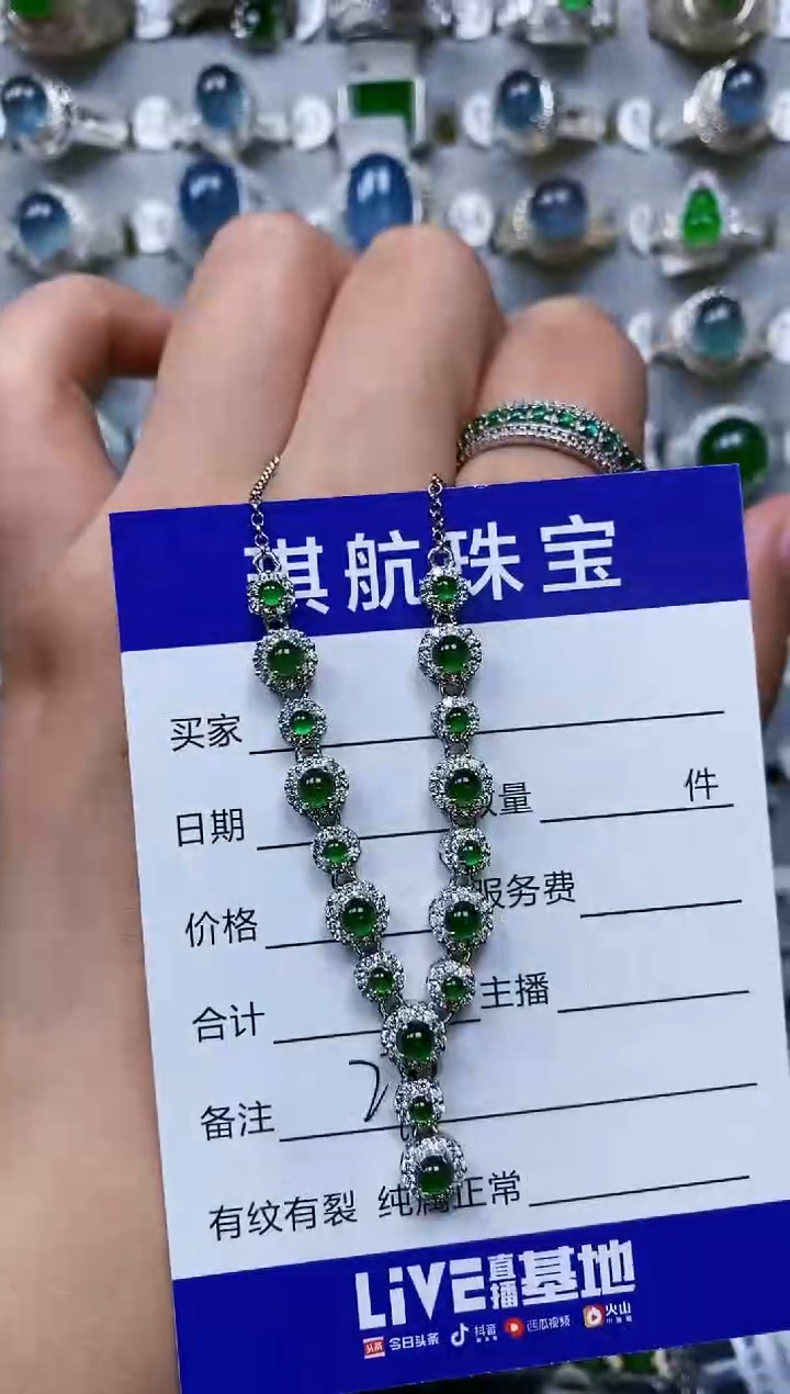 【闪购商品】翡翠颈饰银S925镶嵌0278