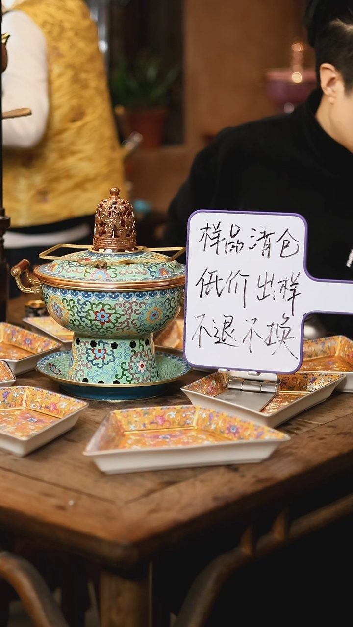 【闪购商品】【发样品】绿色缠枝莲景泰蓝双人锅