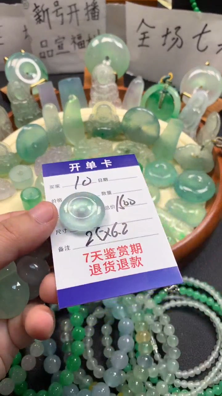 源**李时尚缅风精品吊坠