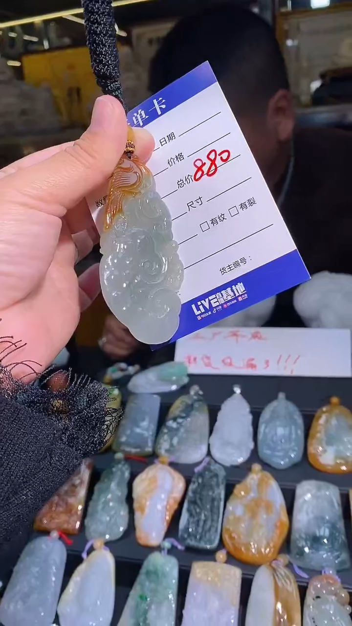 【闪购商品】翡翠颈饰未镶嵌挂件 