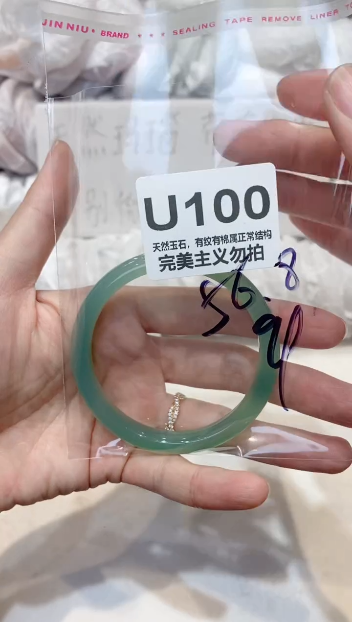 手镯玛瑙/玉髓未镶嵌56