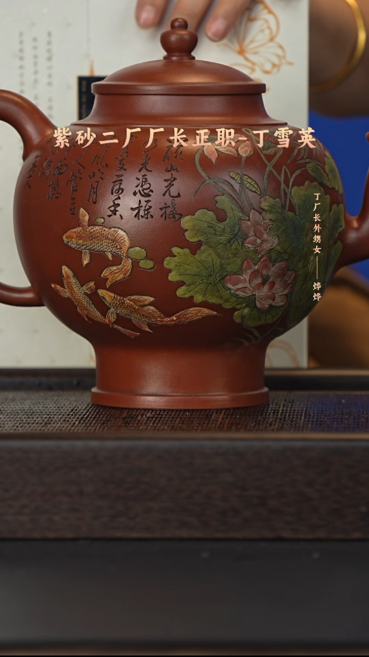 茶壶紫砂宜兴紫砂壶dxy0107