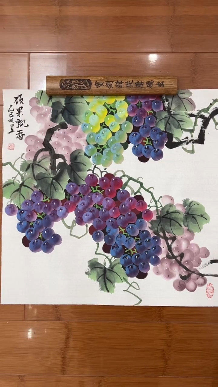 国画【福利，纯手工手绘】听昱葡萄50*50厘米