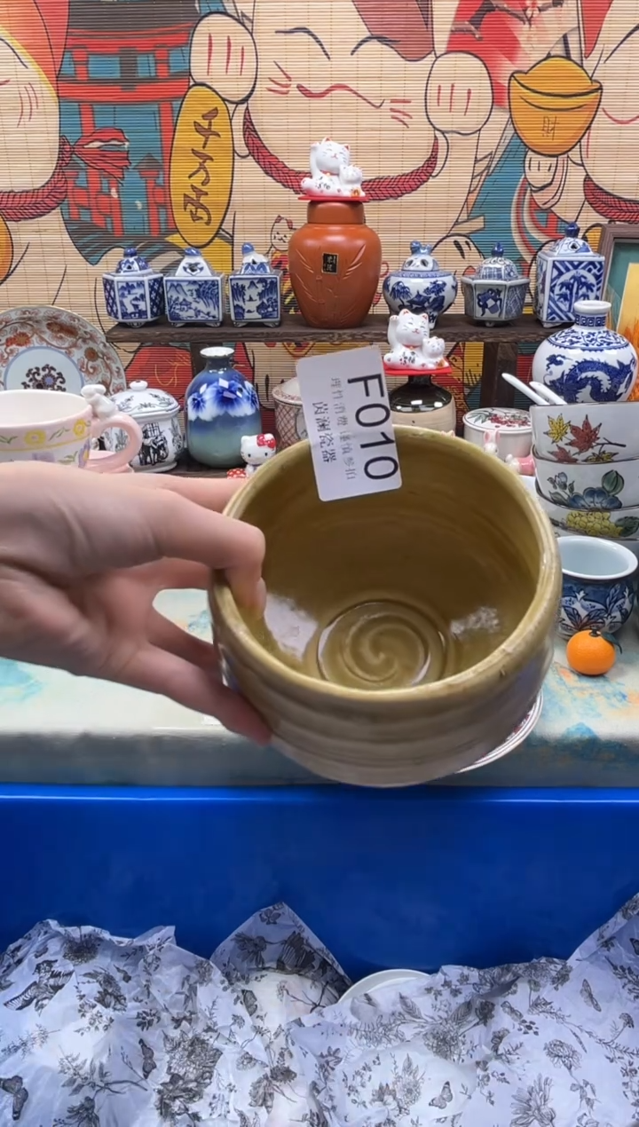 杯1**…茵澜瓷器瓷片闪购F010