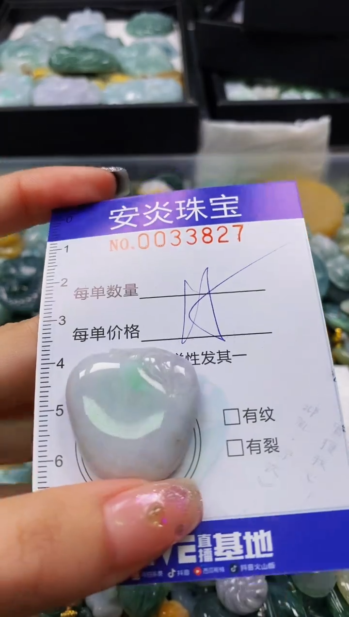 颈饰未镶嵌翡翠闪购0033827