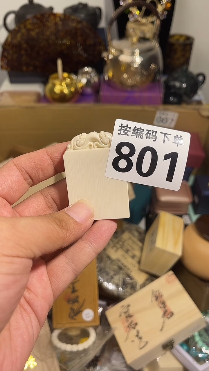 张****疼瓷器瓷器瓷器801