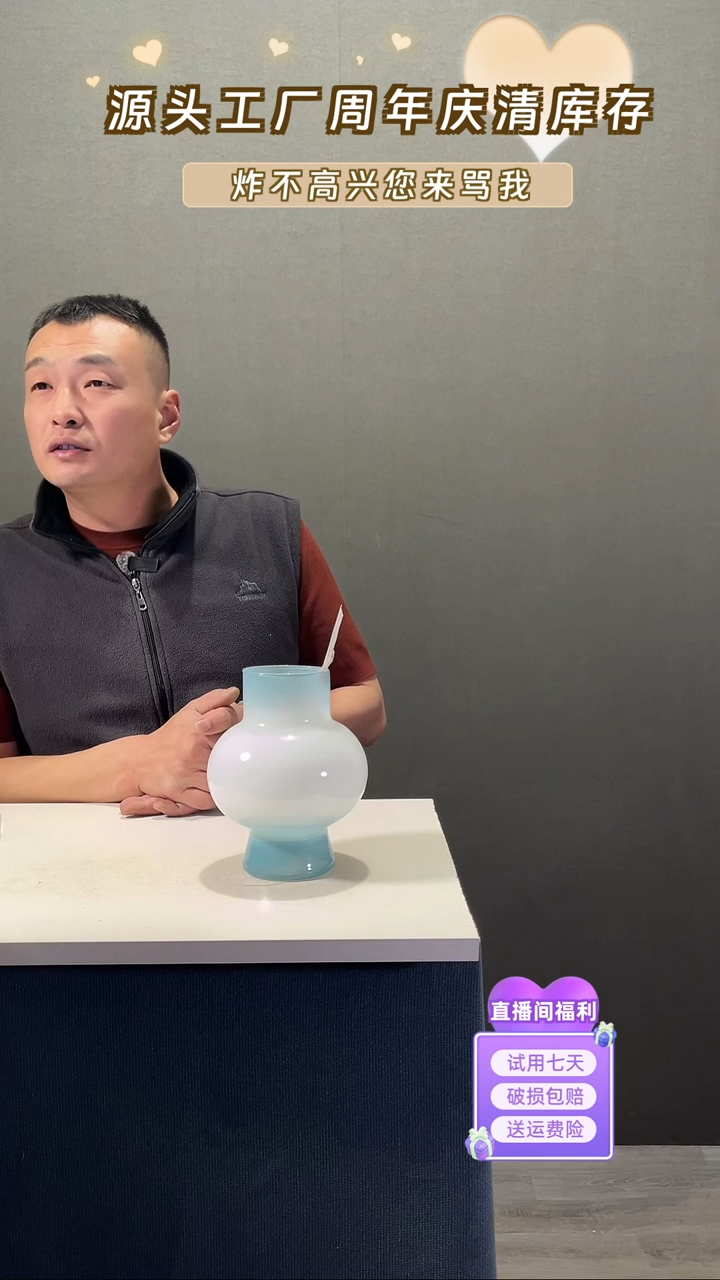【闪购商品】玻璃096蓝色灯笼款