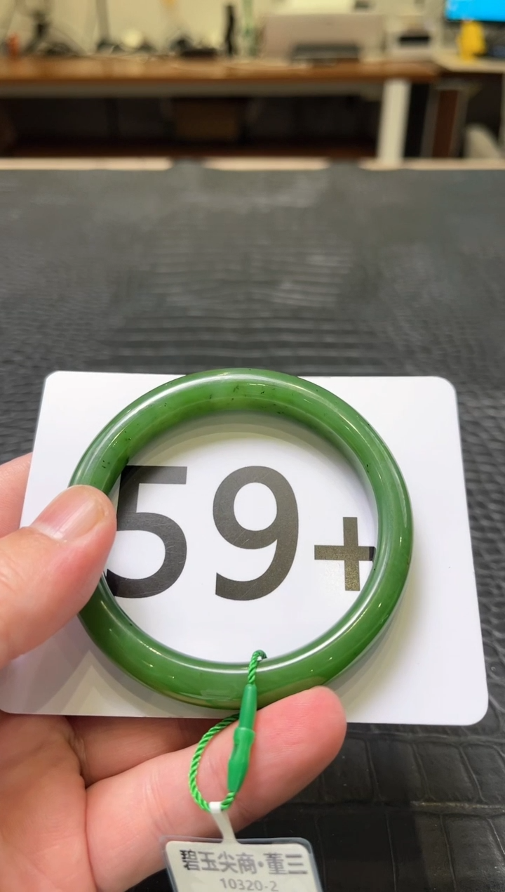 【闪购商品】和田玉碧玉手镯未镶嵌一个