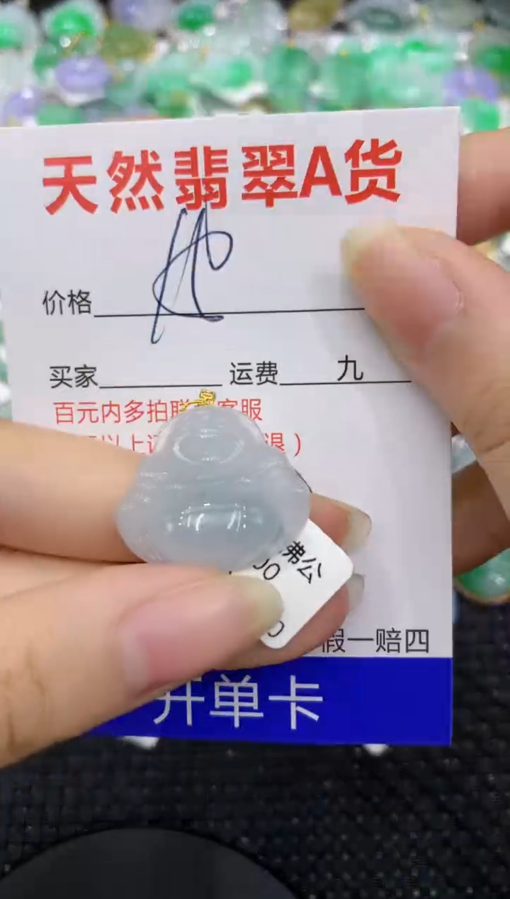 【闪购商品】翡翠颈饰18K金镶嵌8888888888