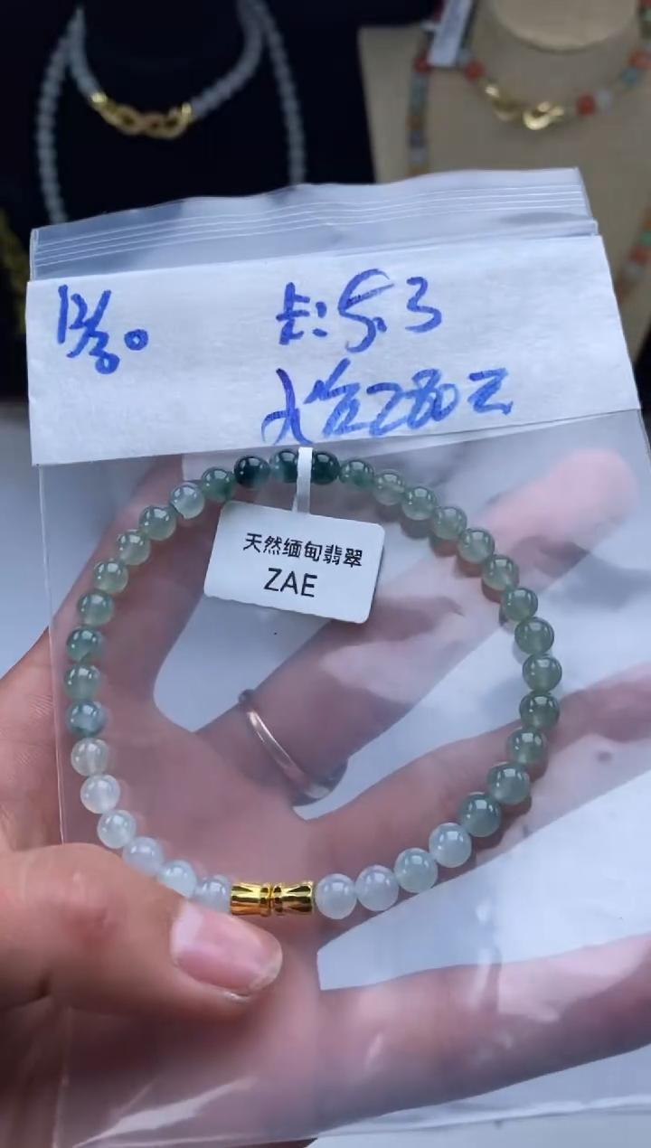 未镶嵌定制翡翠天然翡翠珠子