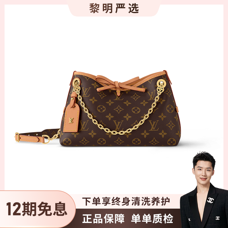 未使用 LouisVuitton/路易威登 carryall bb 未使用