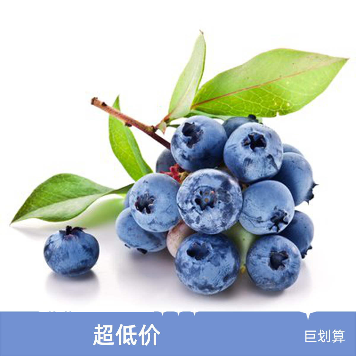 精品蓝莓1盒约120g云南省
