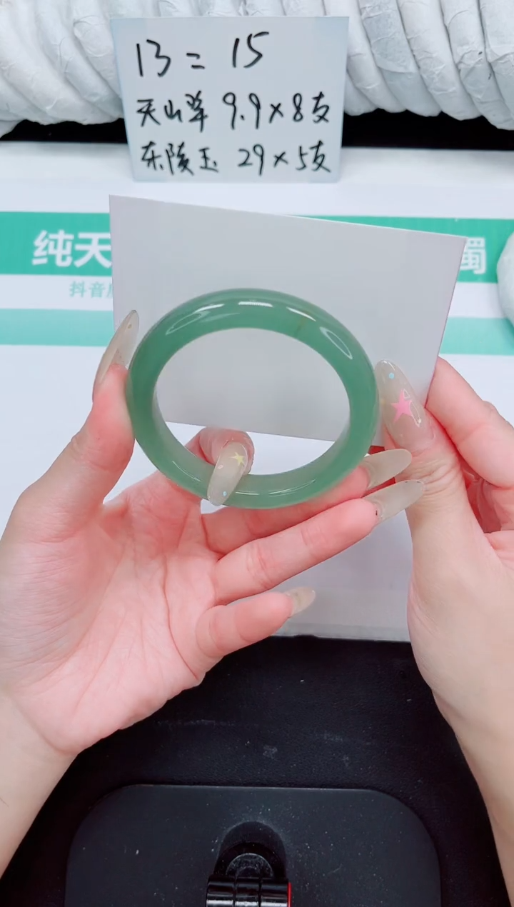 石英质玉手镯未镶嵌24-54.3