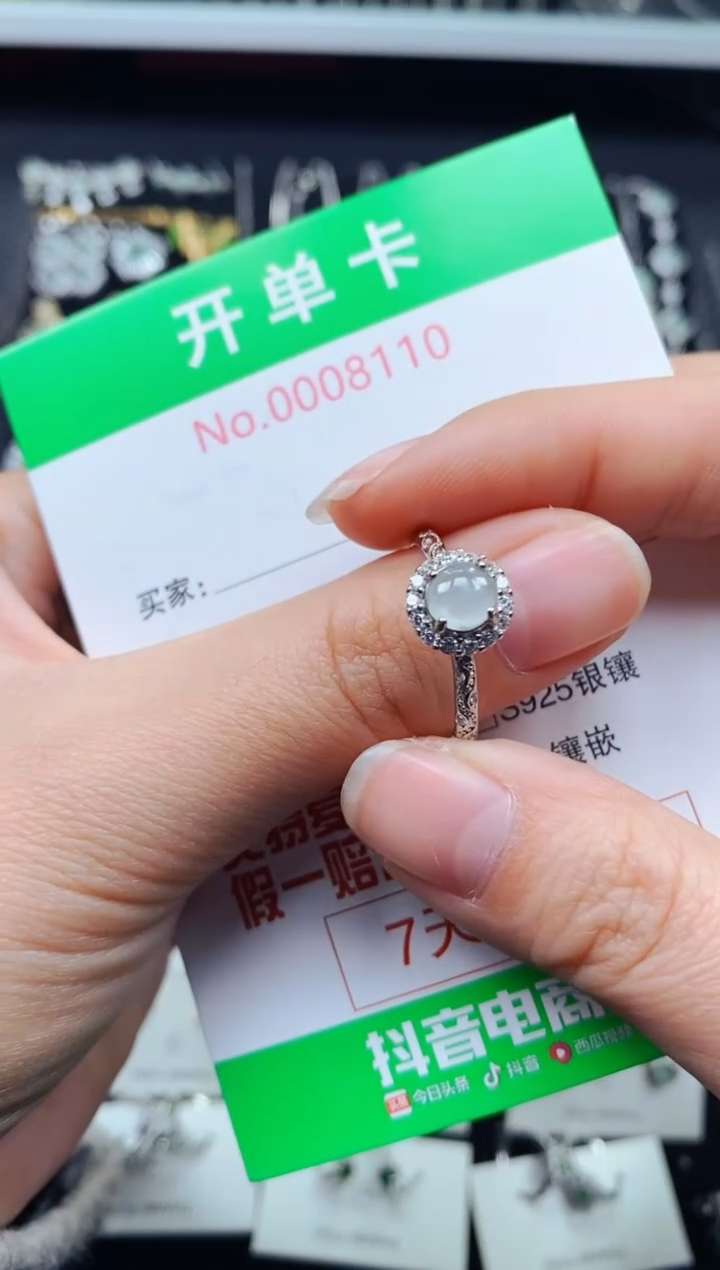 【闪购商品】翡翠戒指银S925镶嵌8110