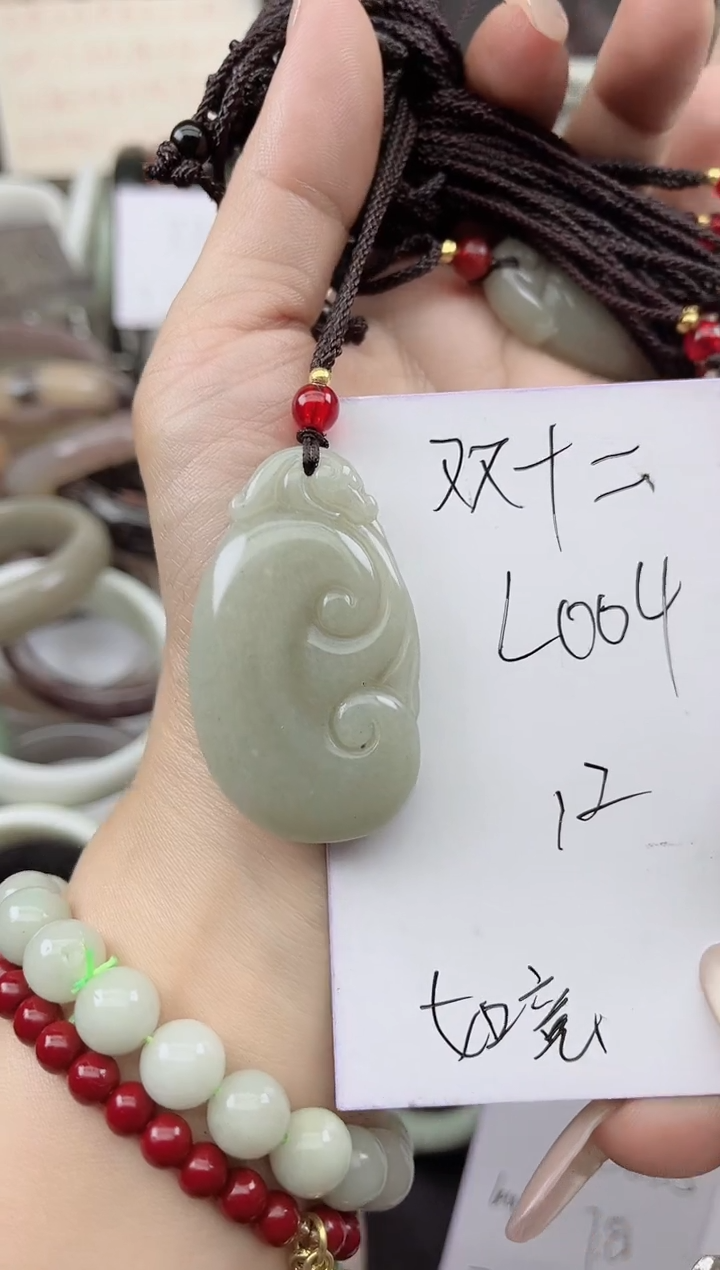 未镶嵌手镯石英质玉L004如意挂坠