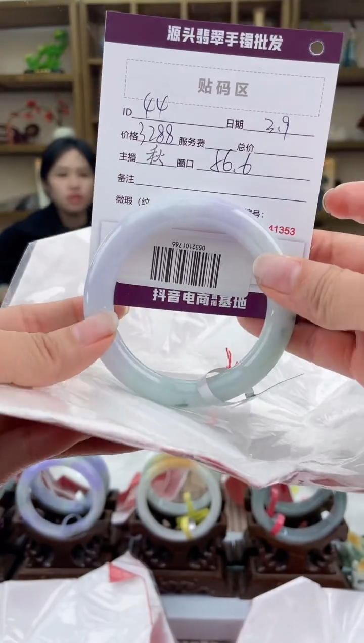 【闪购商品】翡翠手镯未镶嵌翡翠手镯