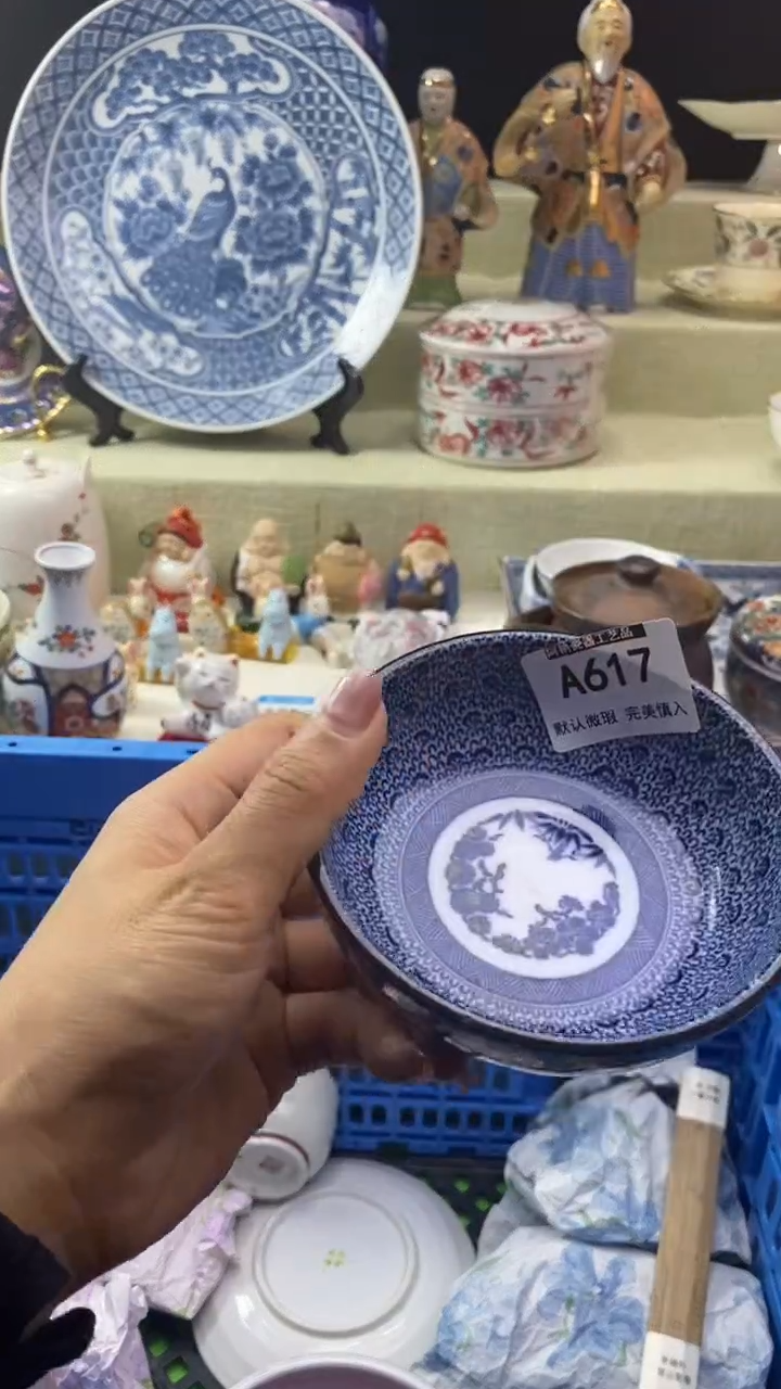 件思*瓷片 默认微瑕 完美慎入617