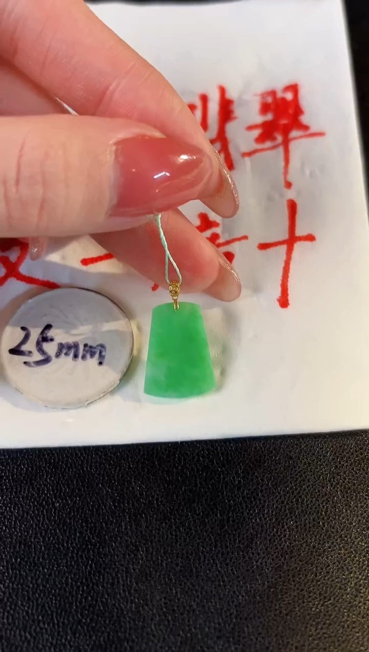 【闪购商品】翡翠颈饰18K金镶嵌缅料A货/支持复检/一件