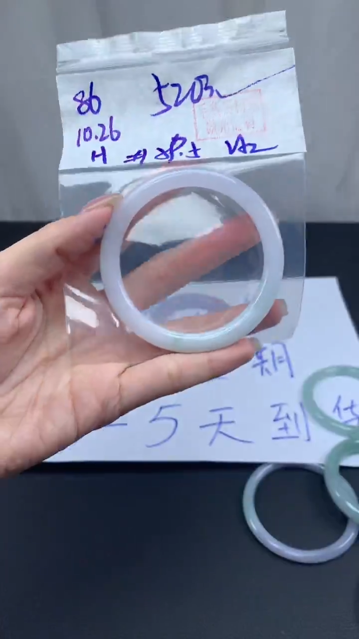 未镶嵌定制翡翠86圆条冰丝59.5+520元+拍一发一