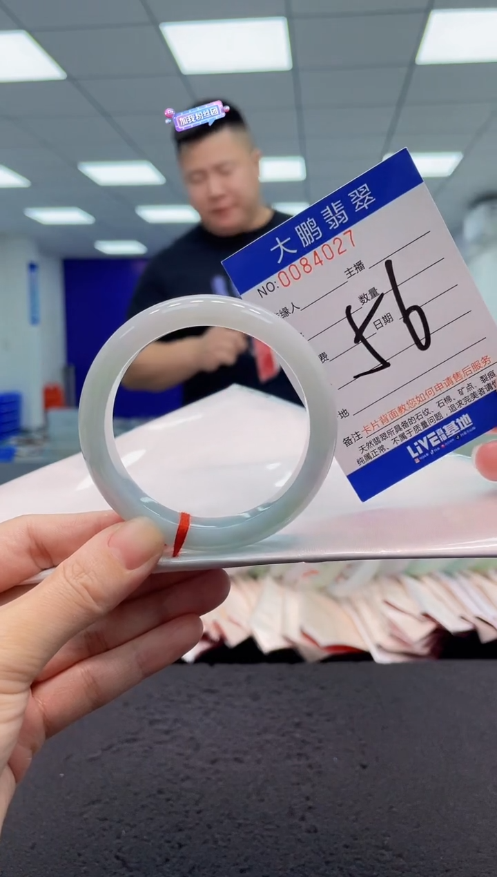 【闪购商品】翡翠手镯未镶嵌AAAAAAAAAA