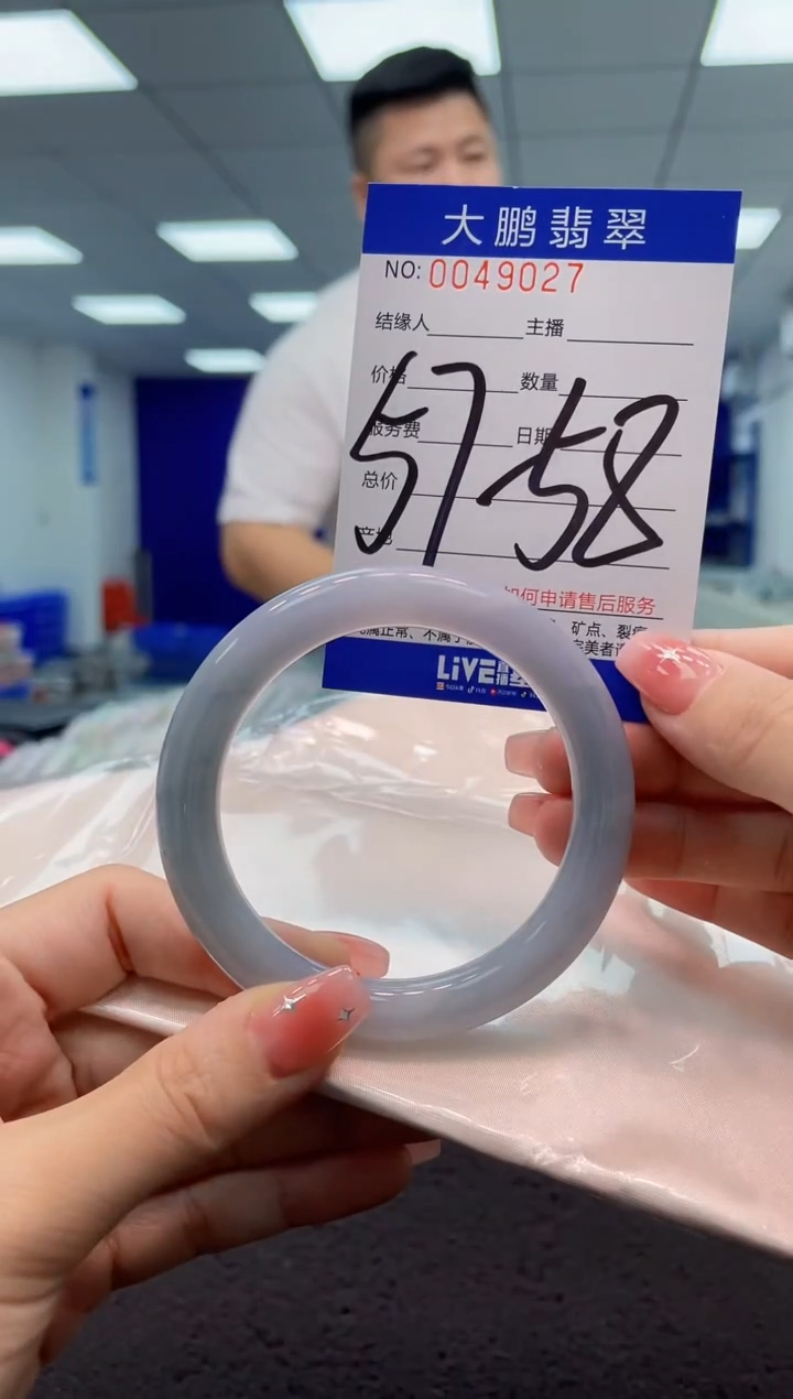 【闪购商品】翡翠手镯未镶嵌AAAAAAAAAA