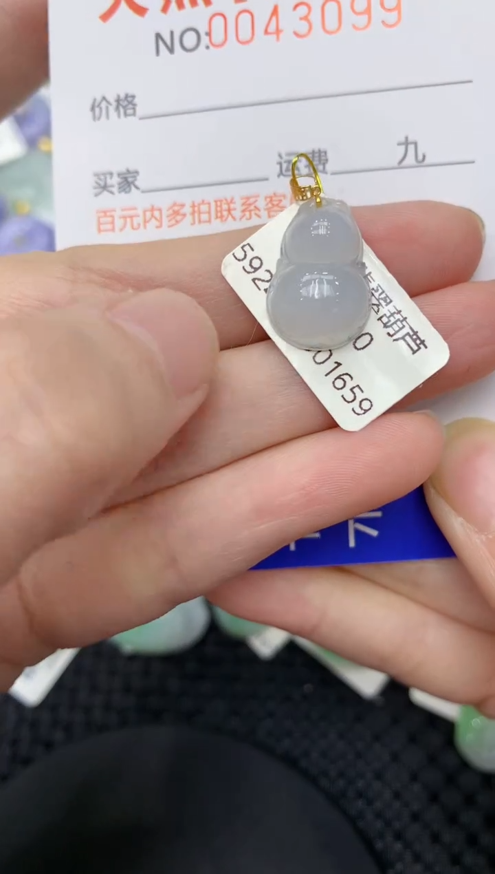 【闪购商品】翡翠颈饰18K金镶嵌11111111