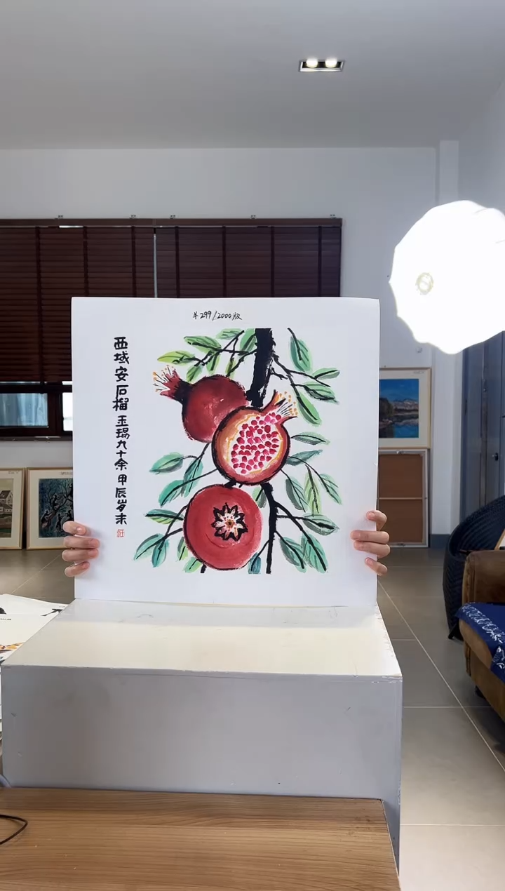 【闪购商品】版画耿玉琨限量作品亲签盖章版画S
