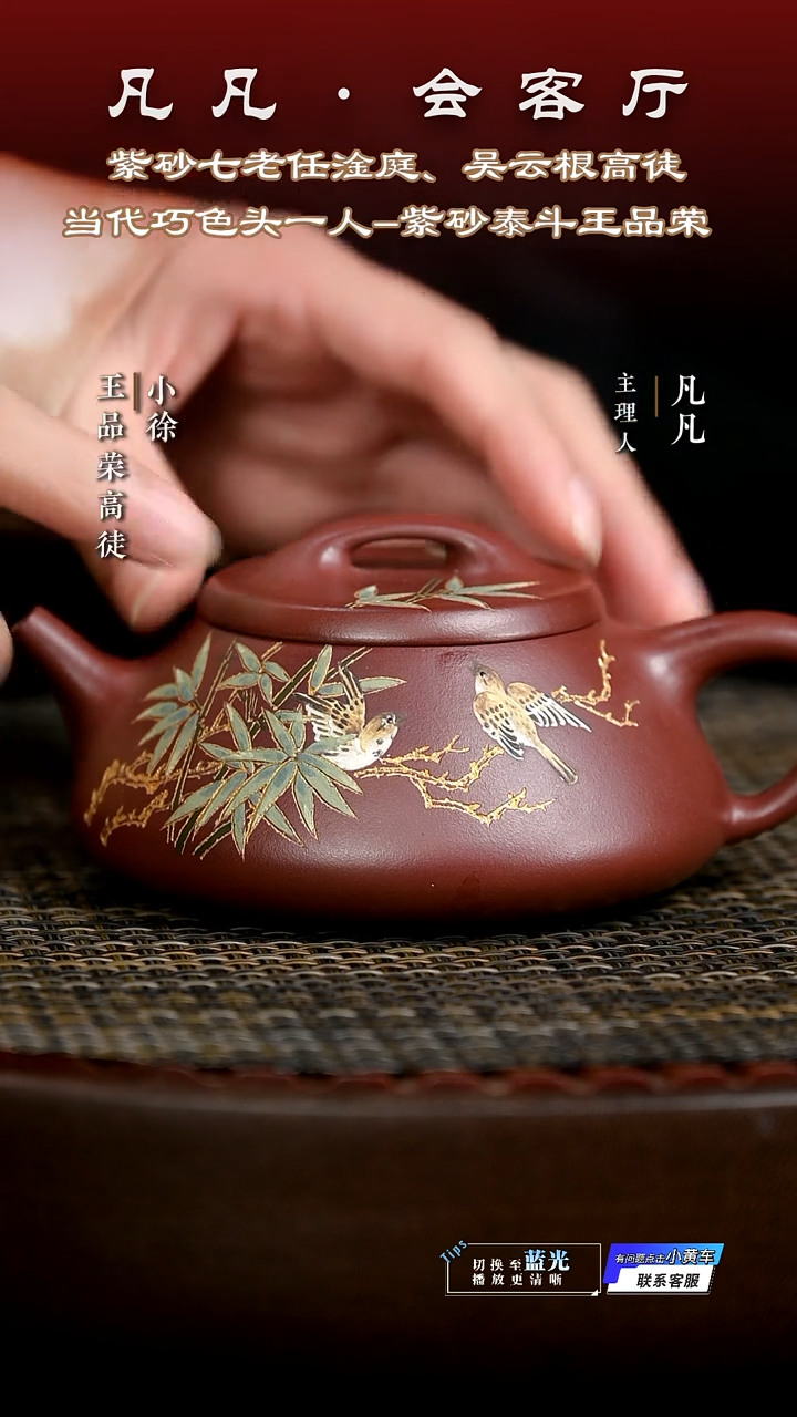 茶壶紫砂CY王品荣186 捺瓢紫朱泥200cc