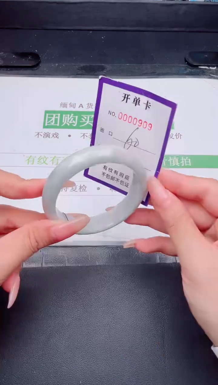 未镶嵌手镯翡翠翡翠手镯未镶嵌