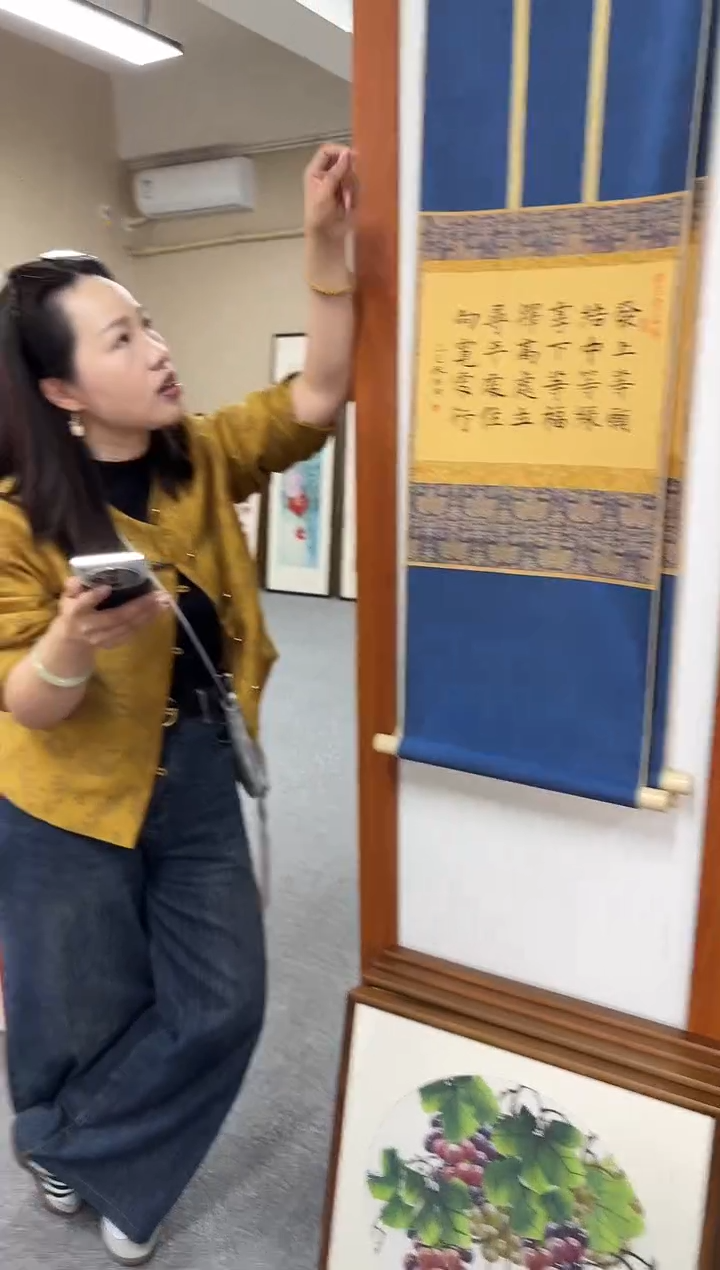 书法姜洪明-发上等-卷轴作品B款蓝色