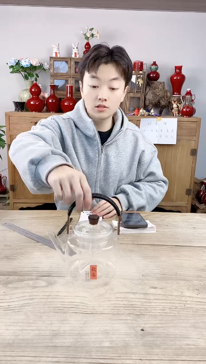 晴好园艺直播编号328