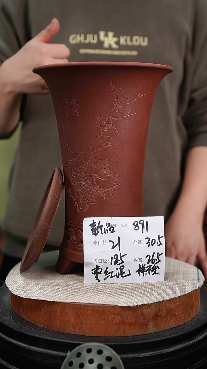 【闪购商品】紫砂花盆紫砂花盆891+z
