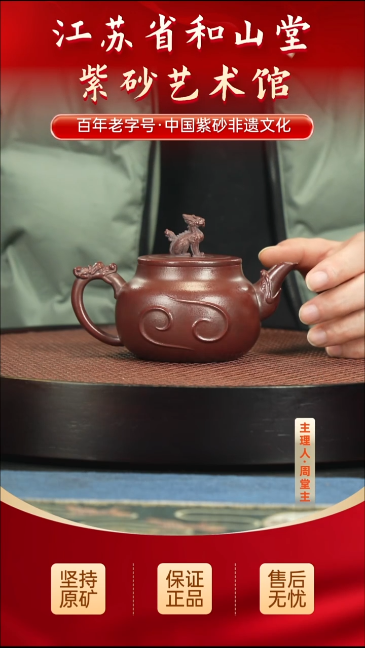 茶壶紫砂99.0099.00
