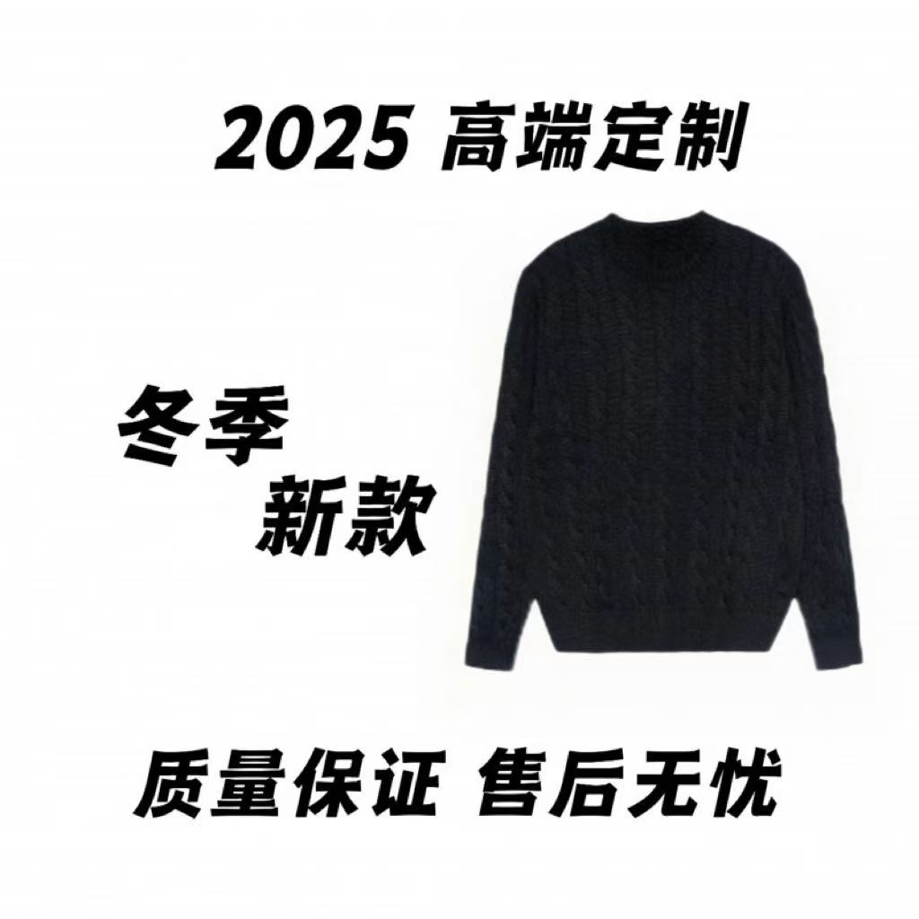 小马刺绣针织冬季毛衣秋冬男款男士套头长袖圆领针织衫百搭