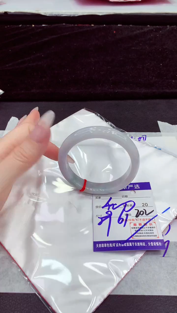 未镶嵌手镯翡翠11