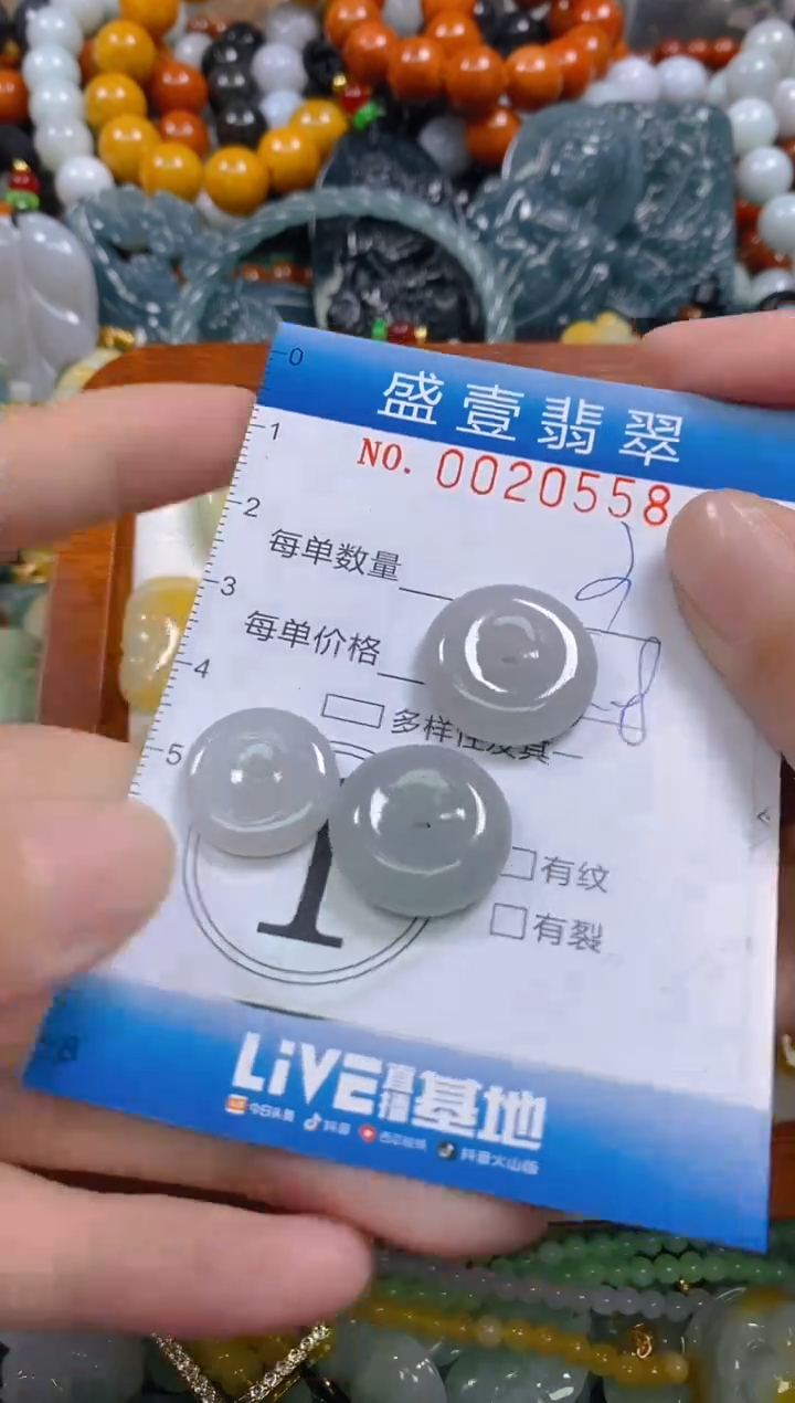 颈饰未镶嵌翡翠闪购0020558