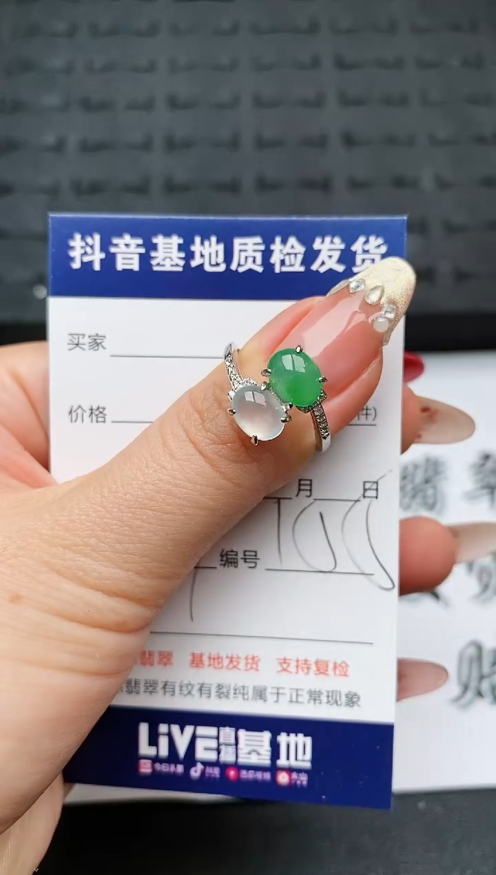 【闪购商品】翡翠戒指银S925镶嵌...........