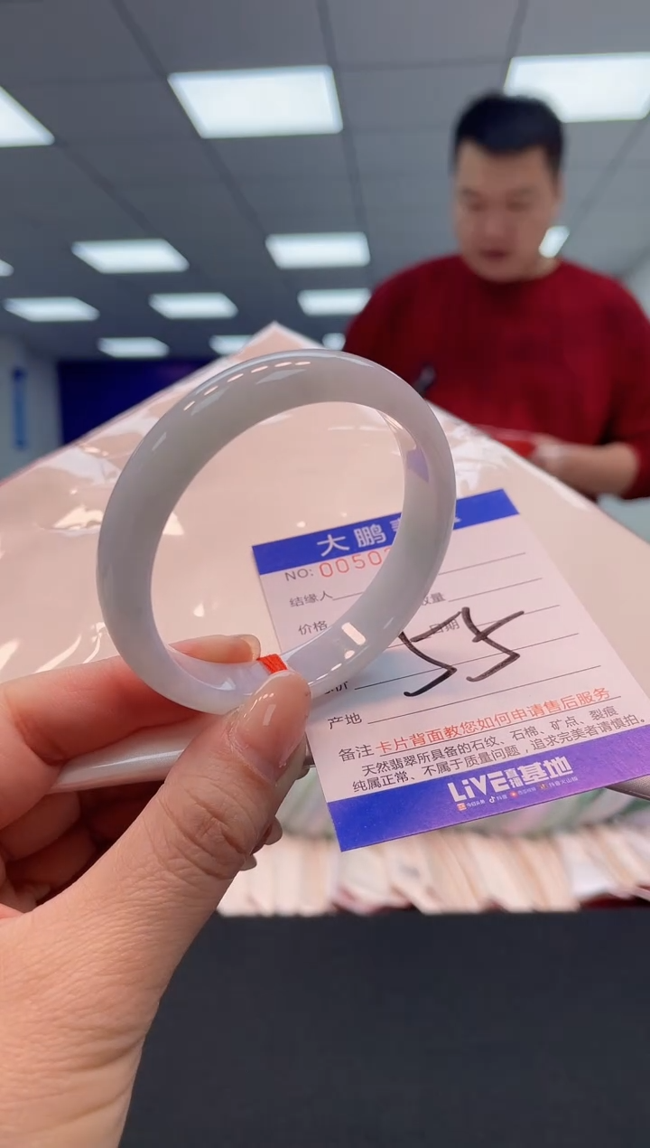 【闪购商品】翡翠手镯未镶嵌23            