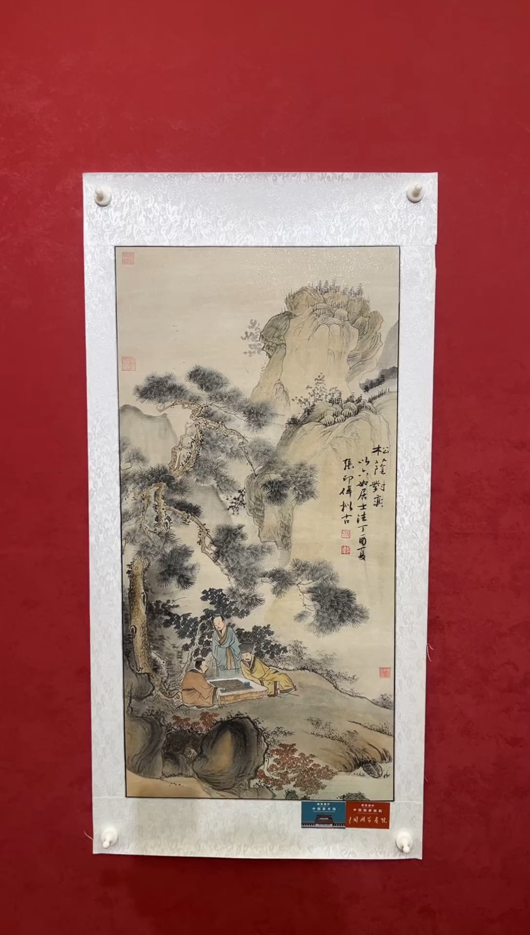国画老师创作作品  76