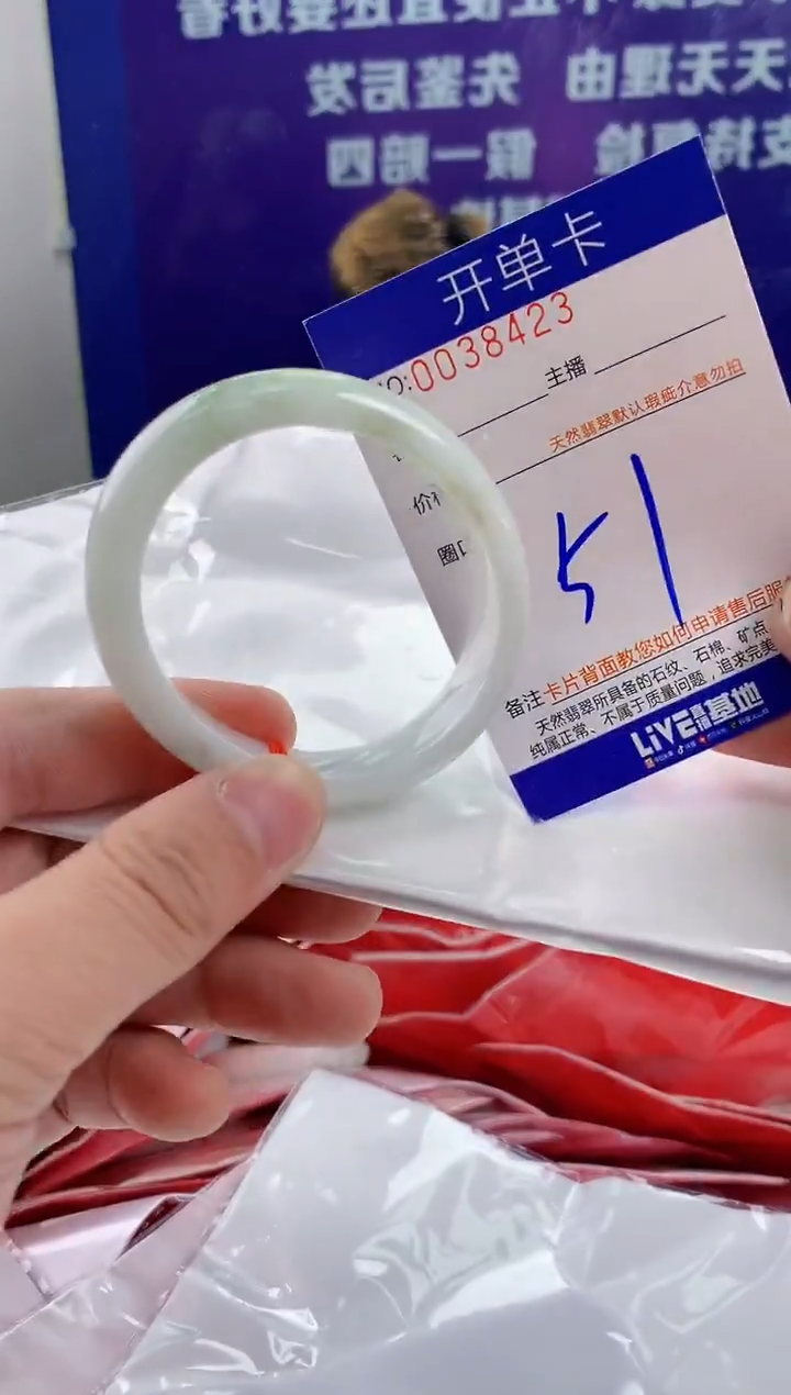 未镶嵌手镯翡翠AAAAAAAAAAAA