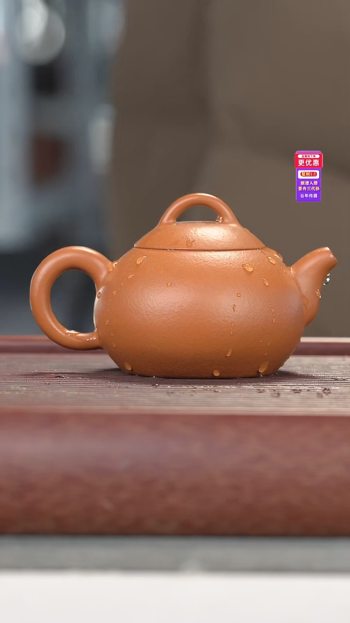 茶壶紫砂紫砂壶紫砂壶