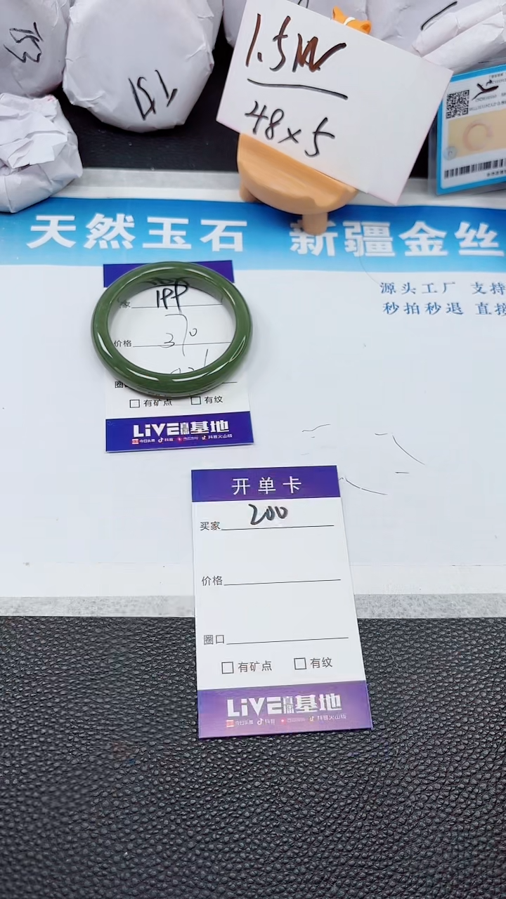 【闪购商品】和田玉手镯未镶嵌199