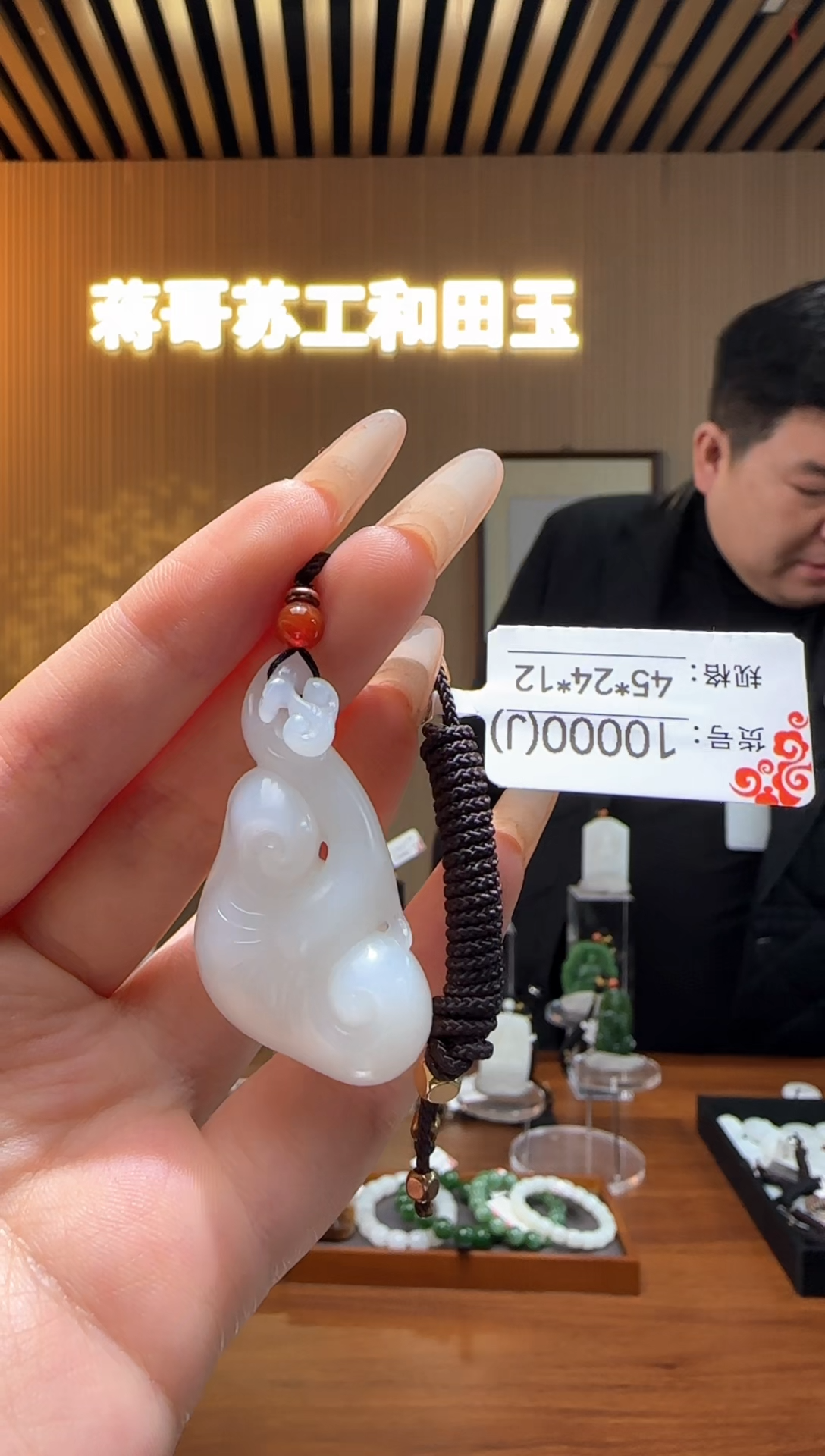 【闪购商品】和田玉吊坠未镶嵌J