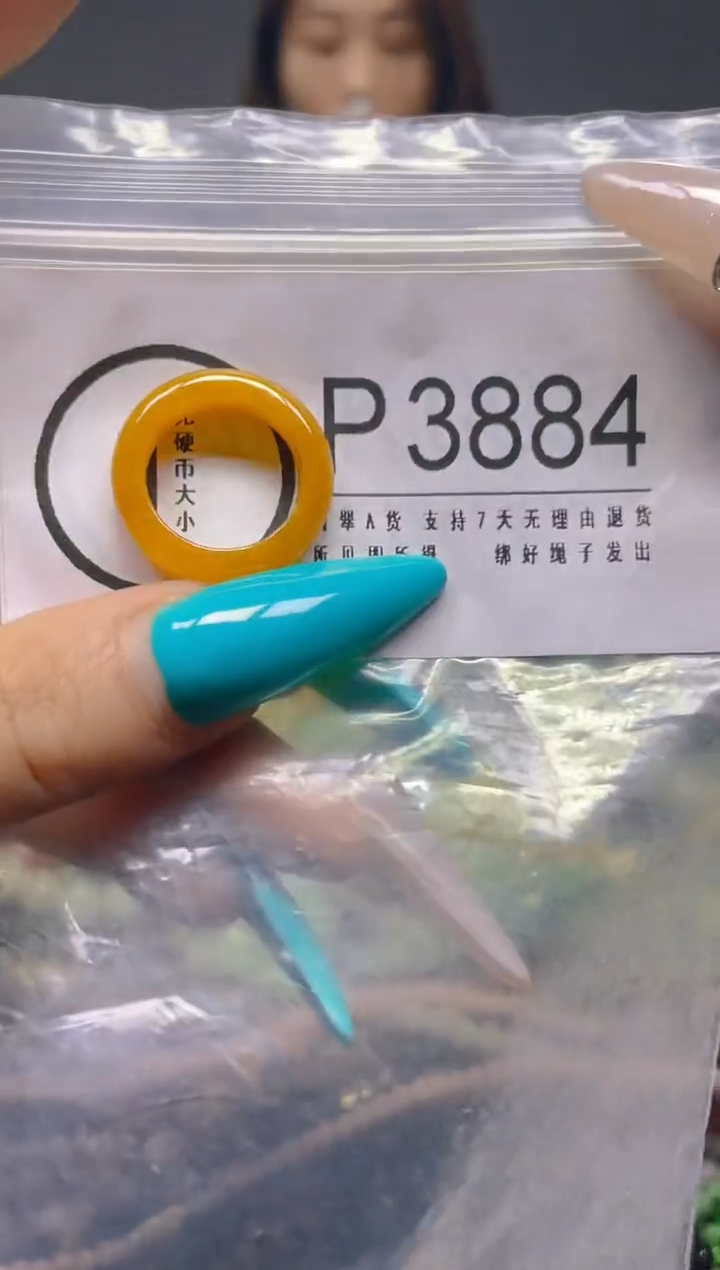 颈饰未镶嵌翡翠15.6MM/P/翡翠A货，一件也是批发价