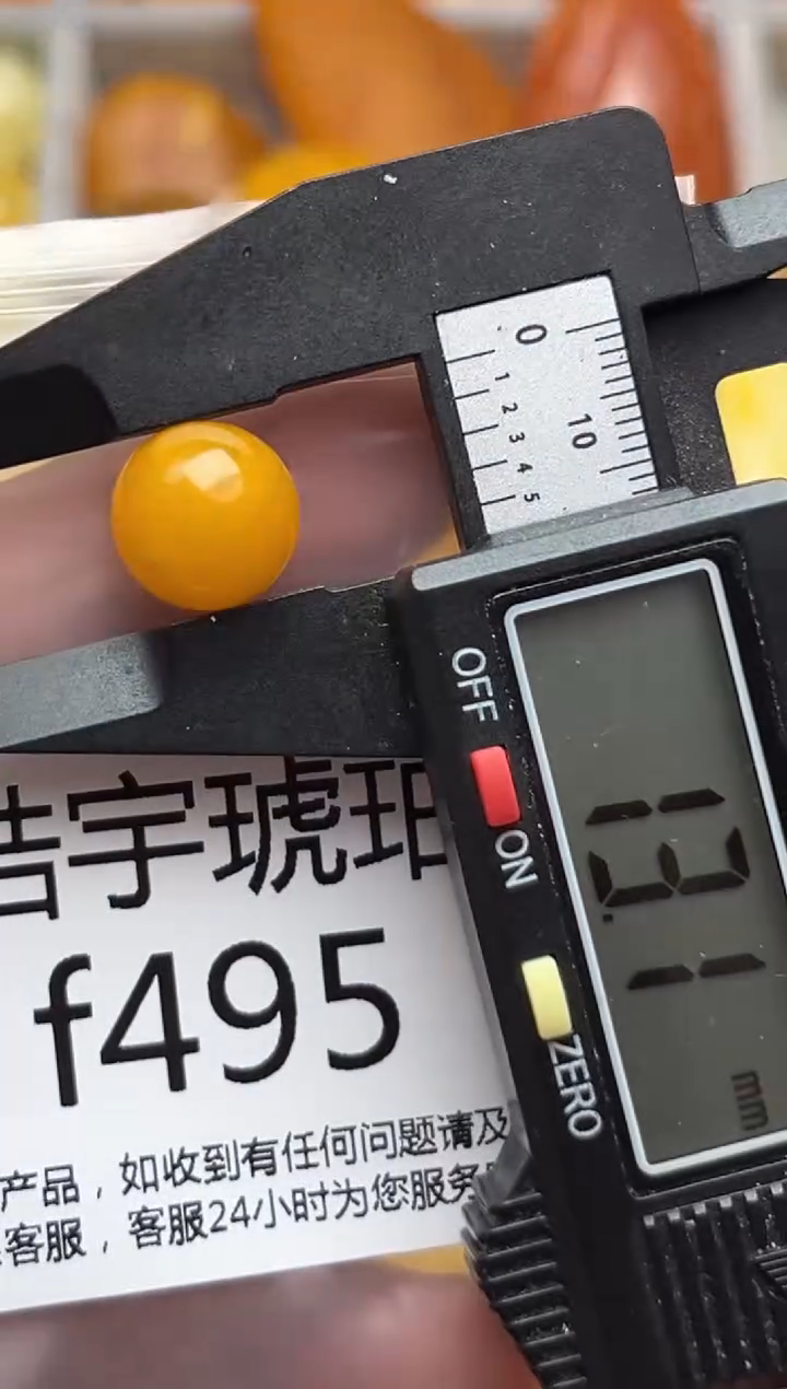 裸石蜜蜡未镶嵌天然蜜蜡微瑕珠子 假一赔万